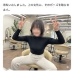 レス3番の画像3