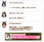 レス14番の画像1