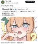 レス1番の画像1