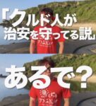 レス1番の画像5