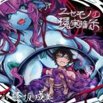 レス5番のリンク先のサムネイル画像