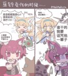 レス10番の画像1