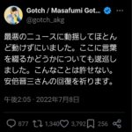 レス17番の画像1