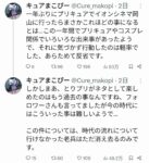 レス2番の画像2