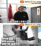 レス9番の画像1