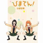 レス41番の画像1