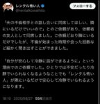 レス1番の画像3