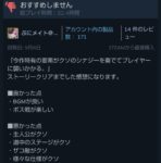 レス1番の画像3