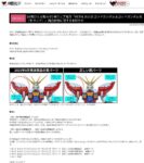 レス1番の画像1