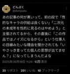 レス1番の画像1