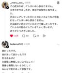 レス1番の画像3