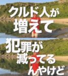 レス1番の画像4