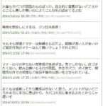 レス1番の画像3