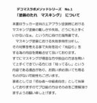 レス39番の画像3