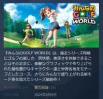 レス84番の画像1