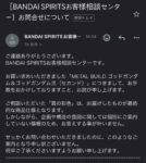 レス4番の画像1