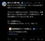 レス32番の画像1