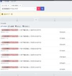 レス28番の画像1