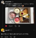 レス46番の画像1