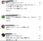 レス48番の画像1