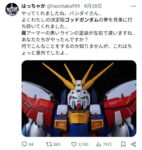 レス25番の画像1