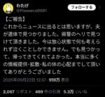 レス1番の画像2