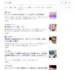 レス431番の画像1