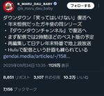 レス1番の画像1