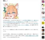 レス41番の画像1