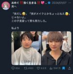 レス17番の画像1