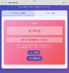 レス21番の画像1