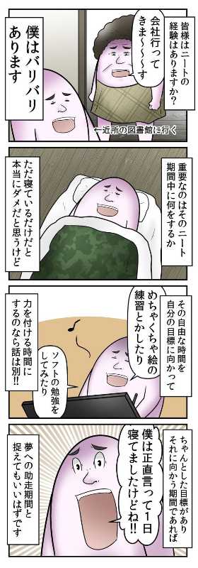 記事サムネイル