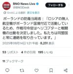 レス12番の画像1