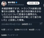 レス162番の画像1