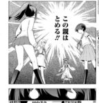 レス1番の画像3