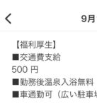 レス31番の画像1