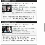 レス32番の画像1