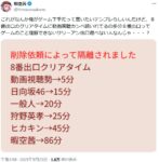 レス1番の画像1