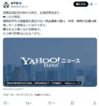 レス87番の画像1