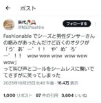 レス1番の画像1