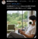 レス26番の画像5