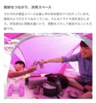 レス1番の画像3