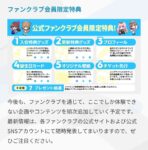 レス53番の画像1