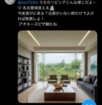 レス26番の画像1