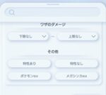 レス26番の画像1