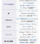 レス17番の画像2