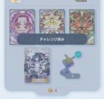 レス129番の画像1