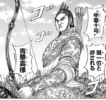 レス13番の画像1