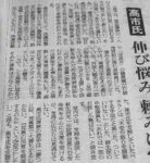 レス98番の画像1