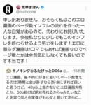 レス1番の画像1